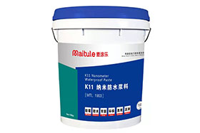 K11防水漿料