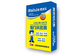 瓷磚膠二型