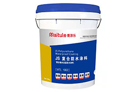 JS復(fù)合防水涂料
